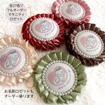 フルオーダー♡ リボン マタニティロゼット マタニティマーク ロゼット