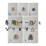 ⭐︎専用ページ⭐︎ fとg とお花刺繍miniバッグ