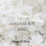 sotiris様　専用リング