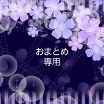 おまとめ 専用【8.雪の結晶(小)】 シリコン モールド 金魚 数字 英語 等 ミニサイズA
