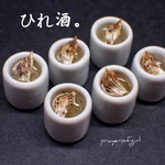 【再販】小料理屋気分・ふぐひれ酒あります。
