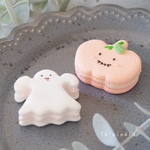 【早割り10%オフ】　ハロウィンおばけとかぼちゃのマカロン　
