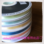 mikey9270613様専用出品