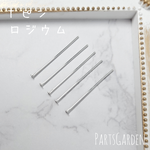 【Tピン】ロジウム 高品質 シルバー 0.6mm 26mm 1269