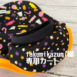 takumikazumi様専用【ハロウィン🎃タンクトップ】ブラック
