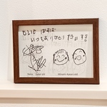 【殿堂入り!!】敬老の日 お子様の絵でクリアアートフレーム