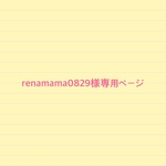 わんこリボン