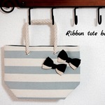 夏にぴったり ★ マリーン グレーボーダー & リボン バッグ