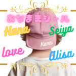 えらべる色サイズ💛さくらんぼシリーズ一覧💛さくらんぼシールラメアイロンシールアイロンシートアイロンワッペンチェリーサクランボアップリケ耐水防水ワンポイントマスクシンプルかわいい人気女の子マーク目印