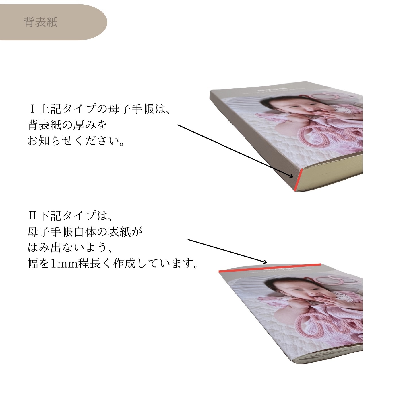 母子手帳用品 AH-mm 大容量/便利なポケット多数あり】母子手帳ケース M （B6用