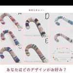 MK Florence様オーダー