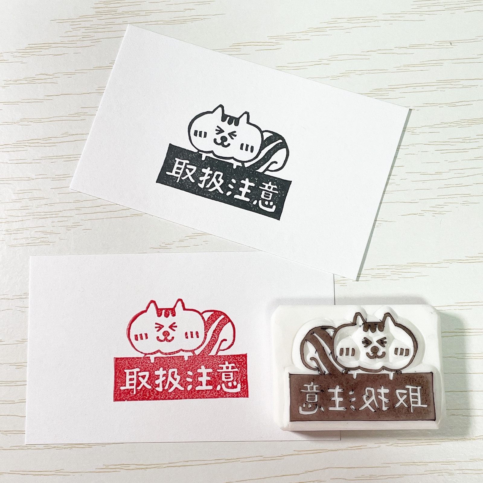 けしごむはんこ＊アムくん～取扱注意～ けしごむはんこ＊アムくん～取扱注意～