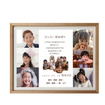今だけ！¥500割引中【敬老の日プレゼント】