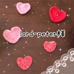 lord-peter様＊専用