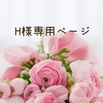 ⚘ ⚘ m様専用⚘ ⚘ うちの子うさぎのバッグチャーム、シンプルネックレス