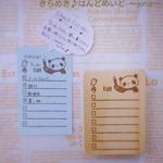 ★リニューアル★「パンダのCheck list♪」はんこ