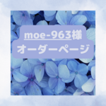 【moe-963様オーダー品】シュシュ　ウィリアムモリス(Best of Morris)生地使用☆いちご泥棒