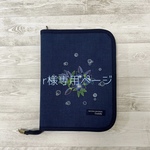 r様専用ページ