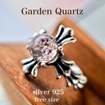 特別価格♡ピンクガーデンクォーツsilver925指輪