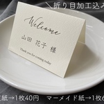 kaaanako様専用
