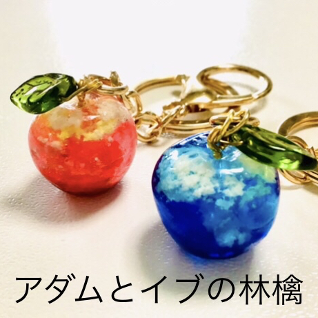 天空のりんご⭐︎羽根ガラス⭐︎オブジェ 青りんご プレゼントにも