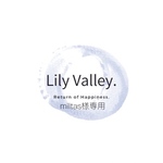 miltas様専用 ペット用付け襟