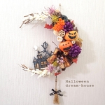 送料無料🌜️三日月🎃ハロウィン館(ブラック）リース　玄関リース