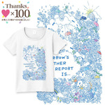 メンズ・レディース・キッズサイズ有★カエルの天気予報 Ｔシャツ