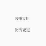 【即納E】9/1  21:00販売開始　オレンジ系ディップフラワーセット　再販なし1点のみ　