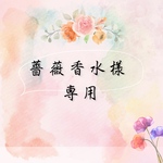 【薔薇香水様専用】孔雀のビーズ刺繍ブローチ1