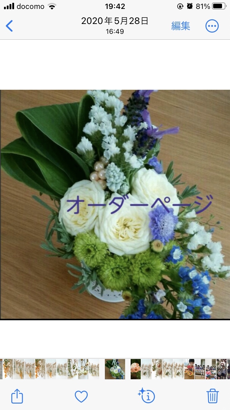 紫陽花 アナベルのドライフラワー 絵になるスワッグ 2本セット