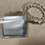 ご予約品　水晶オール10ミリ　身代わり守り