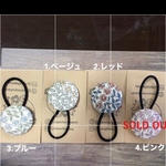 選べる♡ミナペルホネンのくるみボタンヘアゴム