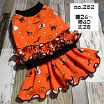 犬服ハンドメイド.ワンピースハロウィンno.252
