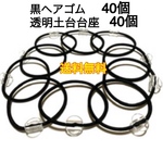 【ゴールド】アジャスター20本＋α カニカン20個＋α 延長チェーン 追加チェーン プレゼント・ネックレス用（ゴールド）