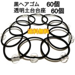 【ホワイトシルバー】アジャスター20本＋α カニカン20個＋α 延長チェーン 追加チェーン プレゼント・ネックレス用