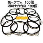 【シルバー】アジャスター20本＋α カニカン20個＋α 延長チェーン 追加チェーン プレゼント・ネックレス用（シルバー）