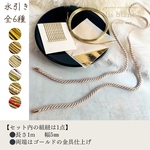 【水引きゴールド all.】金箔シート • 水引き • 組紐アイボリー  set.