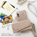 【早割5%オフ】 スマホショルダー 回転式 多機種対応 【 大きな三つ折りカードケース 】 スマホケース スマホポーチ  カード入れ くすみカラー スタンド機能 横動画 縦動画 レンズ保護 BA25A