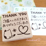サンキューメッセージはんこ4.0(ぶちねこの後ろ姿♥️) 