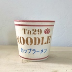 カップめん鉢