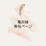 【亀井様専用ページ】パールフラワーのハンドストラップ🌼ダークブラウンカラー/ストラップホルダー付き\★/