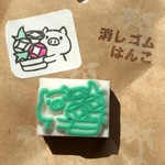消しゴムはんこ【ブタさんと朝顔】