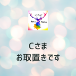 お取置きです。[古代エジプト]ピアス×3