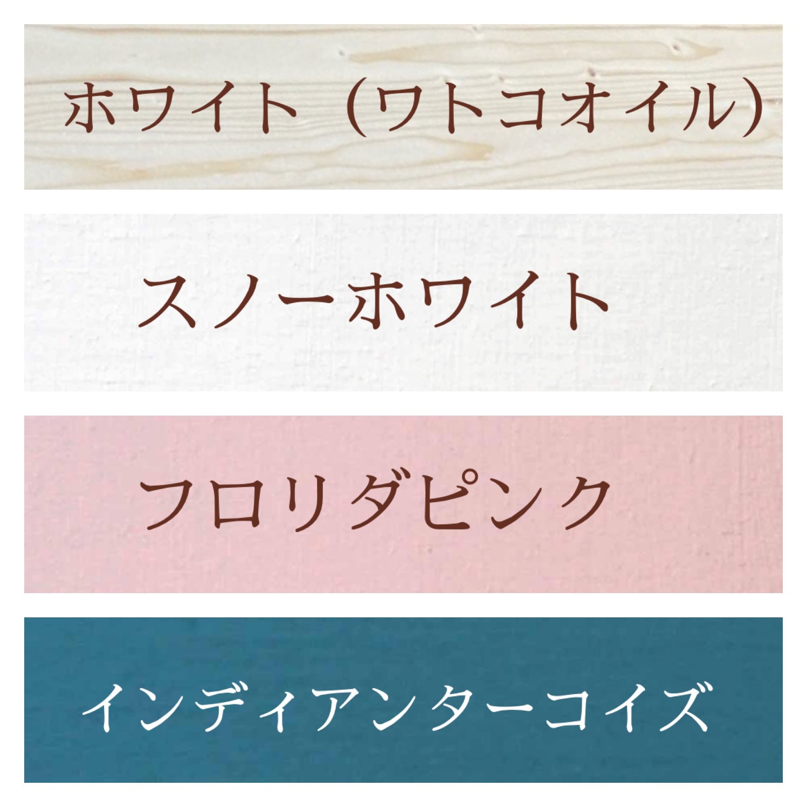 ビックサイズ ホワイト（ワトコオイル） ワイドHタイプ 絵本棚 - 33