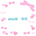硬質デコケース　akita様専用