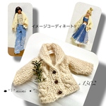 ♖й1302♖ アラン編みカーディガン Wool アイボリー♖