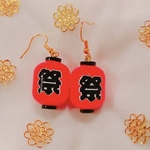 浴衣髪飾り☆揺れる☆イヤリング☆ピアス☆法被☆だんじり☆よさこい☆祭り☆畳縁☆提灯☆お祭り☆ピアス☆お祭り髪飾り☆お揃い☆ゆれる☆イヤリング☆成人式★卒業式☆プレゼント☆体育祭☆前撮り☆和装☆