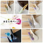【優姫様おまとめページ】押し花 ミモザ ユーフォルビア レジンキークリップ キーチェーン バッククリップ