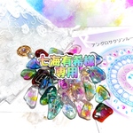 【専用】七海有希様　アングロサクソンルーン